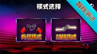 瘋狂答題