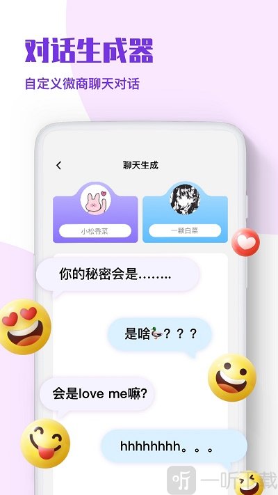 微商p图秀安卓版下载-微商p图秀最新版下载v1.0.0