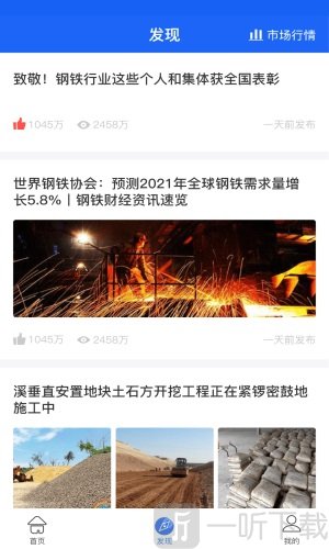 麒麟供应链手机版免费下载-麒麟供应链最新版下载v1.0.0