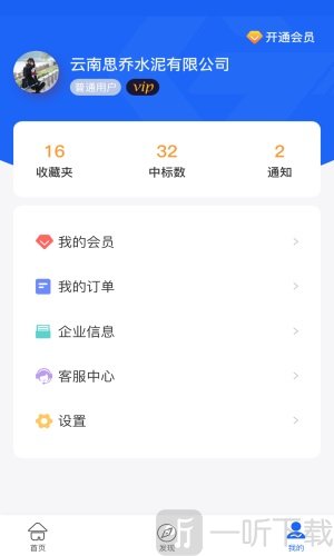 麒麟供应链手机版免费下载-麒麟供应链最新版下载v1.0.0