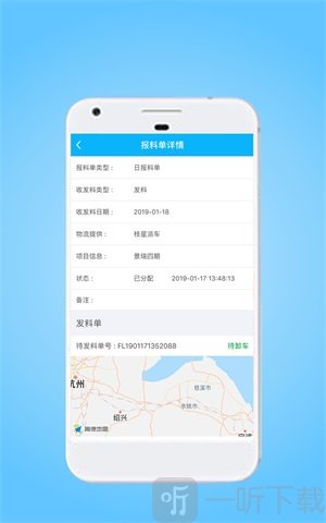 星享智客户端app手机版下载-星享智客户端安卓版下载v2.5.1