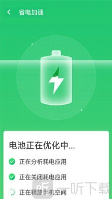 wifi信号加强软件手机版下载-wifi信号加强最新版下载v1.0.0