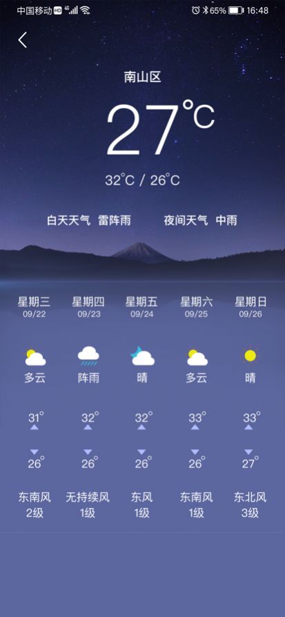 小希爱玩