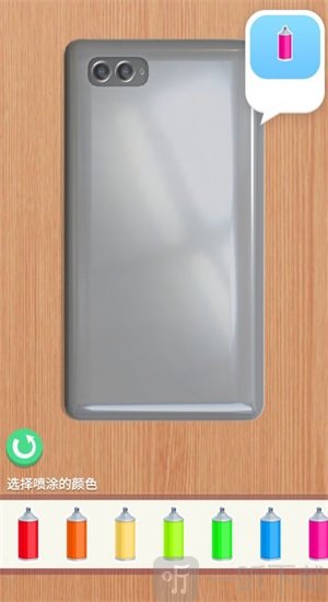 手机壳模拟器游戏下载-手机壳模拟器游戏安卓版下载v1.0.0