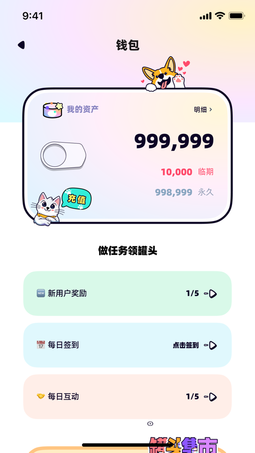PetPet陪陪