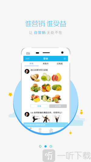 追客app最新版下载-追客安卓版下载v5.1.1
