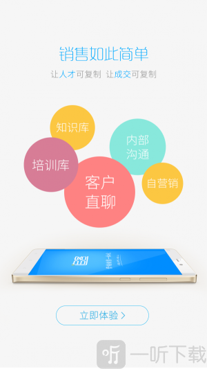 追客app最新版下载-追客安卓版下载v5.1.1