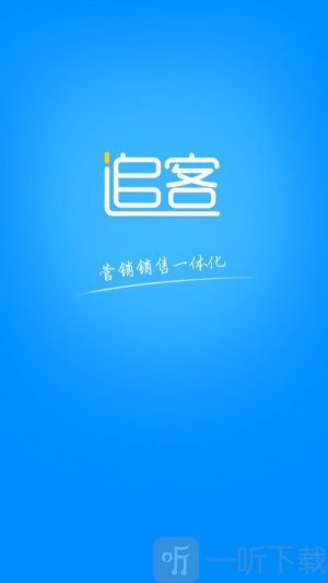 追客app最新版下载-追客安卓版下载v5.1.1