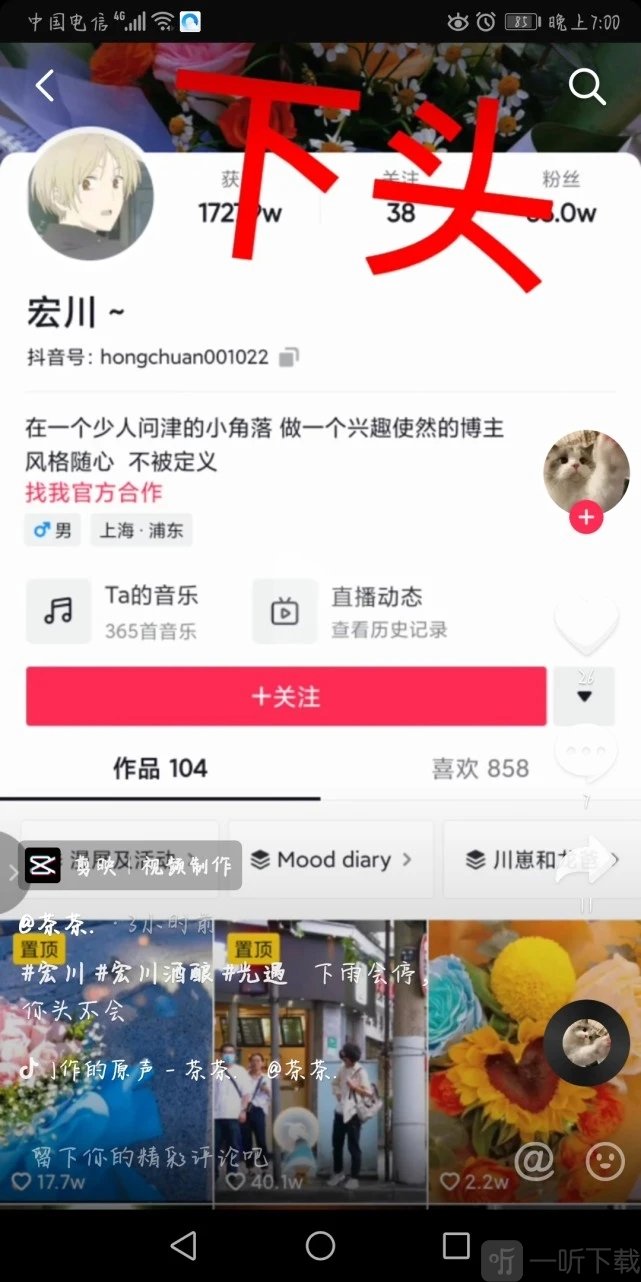 光遇宏川怎么回事暖男人设崩塌 宏川酒酿聊天记录曝光