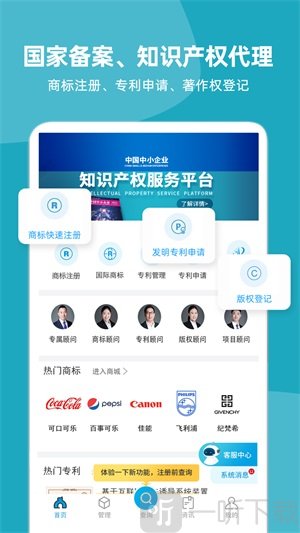 云葫芦安卓手机版下载-云葫芦免费版下载v3.9.0