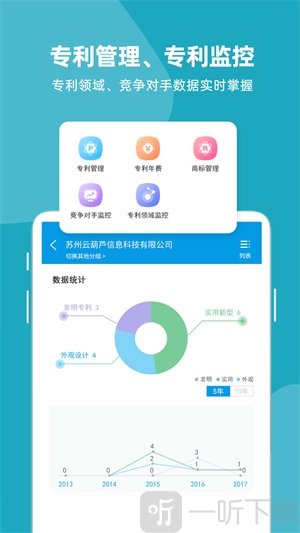 云葫芦安卓手机版下载-云葫芦免费版下载v3.9.0