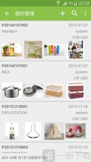 亿星展会通安卓版免费下载-亿星展会通app下载v5.3.0