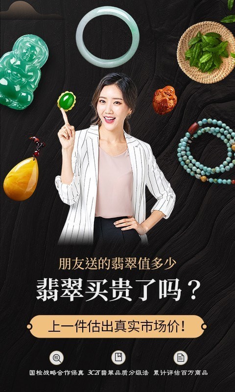 一件