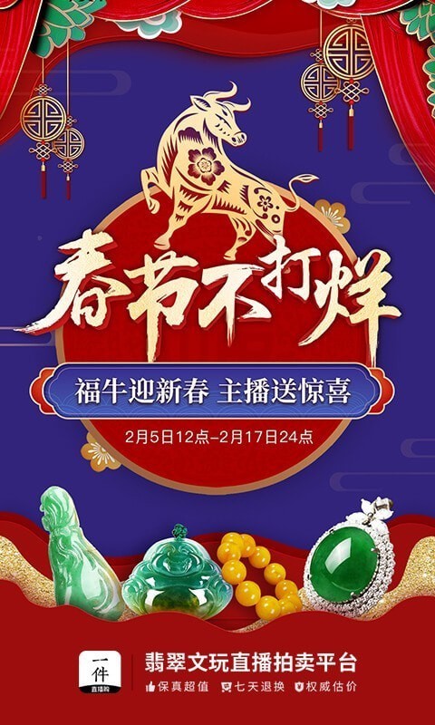 一件