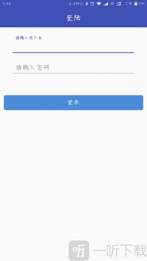 小门童物业端安卓版下载-小门童物业端app手机版下载v4.1.7