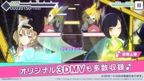 Project Sekai
