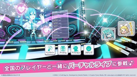 Project Sekai