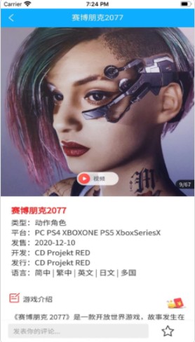 GB盒子