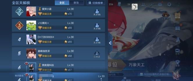 王者荣耀乌贼娘辅助