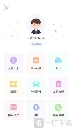 盖世汽车app下载-盖世汽车安卓版下载