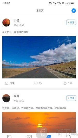 大象车联App下载-大象车联安卓版下载v2.0.3