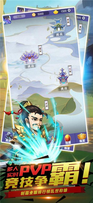 蛋国大魔王