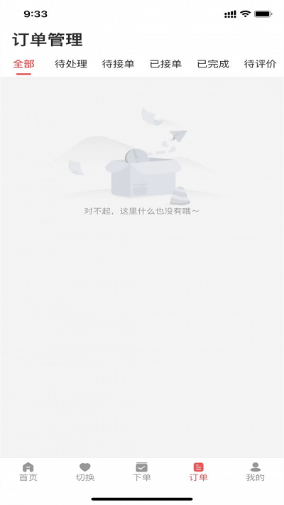 合义科技
