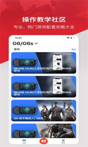 小鸡游戏世界