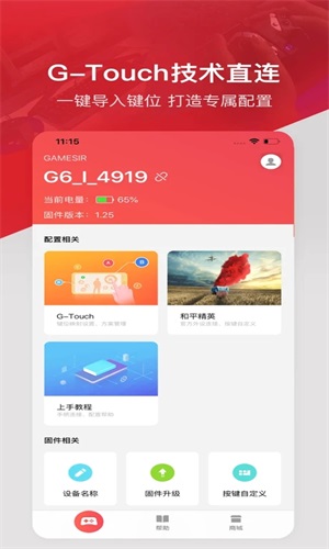 小鸡游戏世界