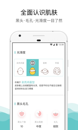 你今天真漂亮