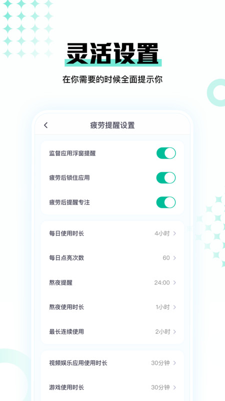 时间妈妈时间管理工具
