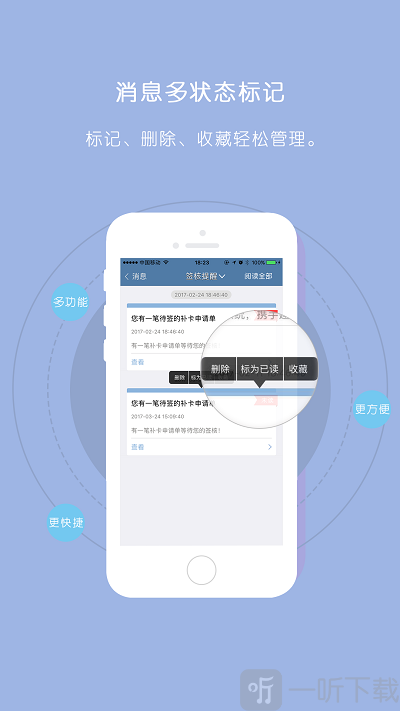 GHR最新版下载-GHR安卓版下载v2.5.4