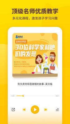媽媽總動員