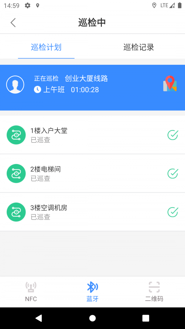 智能云巡更
