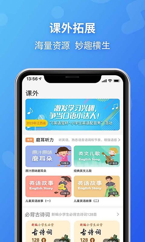 E英語寶老師