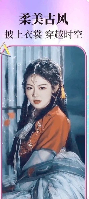 AI换颜大师