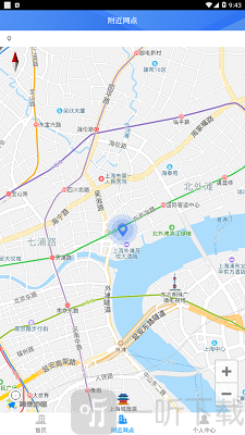 德泰服务app下载-德泰服务安卓版最新下载v2.4.3