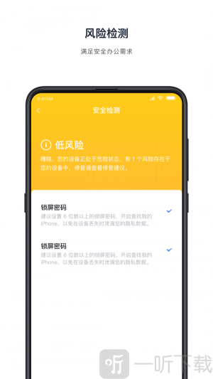 飛連app下載-飛連安卓版下載v2.0.7