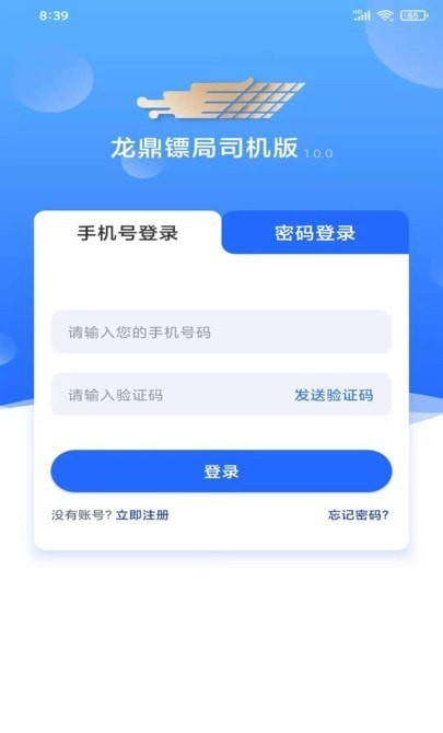 律趣