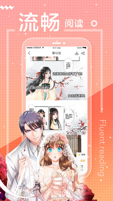 一直看漫画全彩漫画