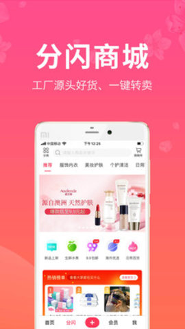 红豆角购物