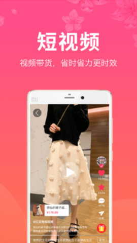 红豆角购物