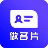 name