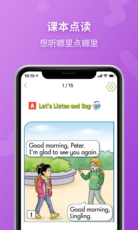 E英語寶老師