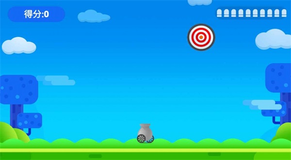 十环射手
