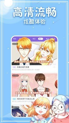 淤青漫画