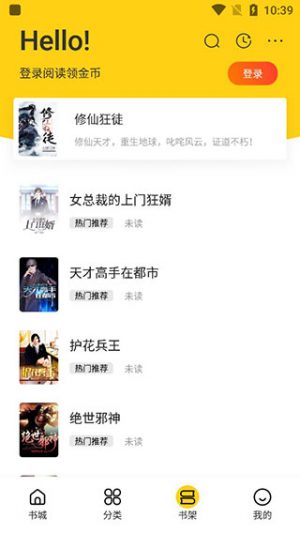 御宅窝