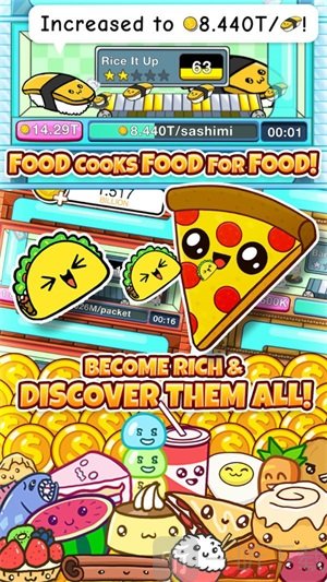 可爱的食物们游戏下载-可爱的食物们安卓版下载v1.0.0