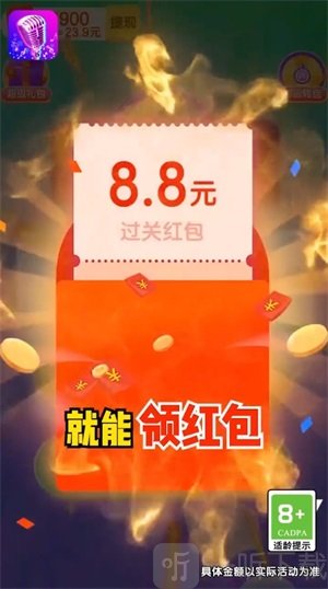 学渣不要来游戏红包版下载-学渣不要来安卓版下载v1.2