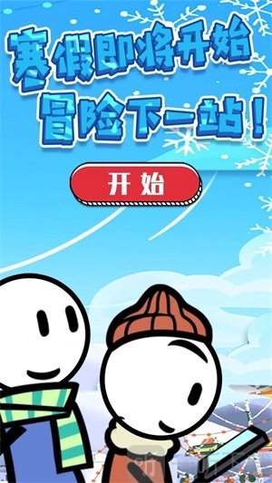 火柴人神逃生手游完整版下载-火柴人神逃生免费版下载v1.1.9
